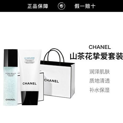 ���ڲ���������Ʒ�л���CHANEL���ζ�ɽ�軨ֿ����װϴ���̾�����ʪ��˪��� 1470Ԫ