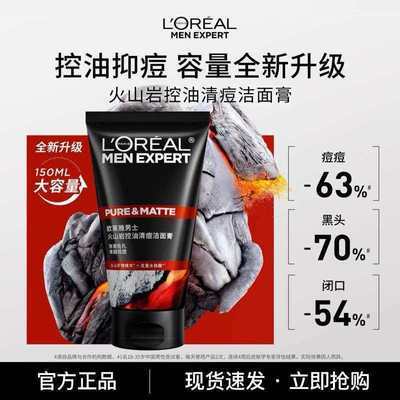 ���ڲ�����ŷ������ʿϴ���̻�ɽ��ϴ���̿���ר����ˬ���������150ml 20.9Ԫ