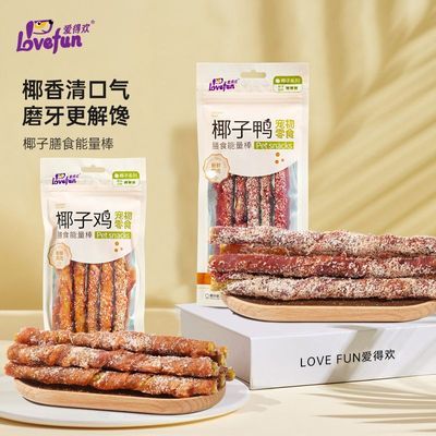 爱得欢狗狗磨牙棒椰子鸡肉鸭肉牛皮洁齿耐啃咬大中小型犬宠物零食优惠商品图片