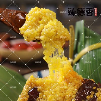 臻德香正宗陕北大黄米粽子手工红枣粽真空端午粗粮糯米甜粽小米优惠券