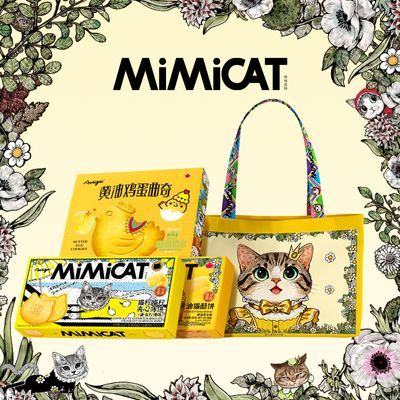【送新公主包】香水柠檬夹心黄油猫酪饼干小鸡蛋曲奇休闲解馋零食优惠商品图片