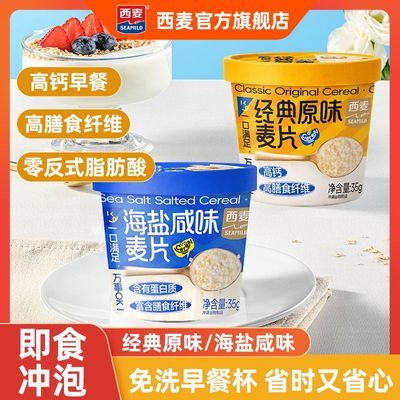 ���ڲ���������ϴ���������������35g*6/12/18ԭζ������ζӪ��������Ƭ 21Ԫ