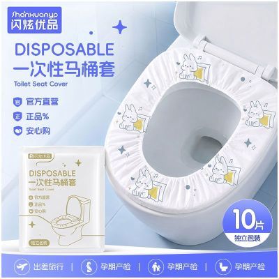 一次性马桶套新款双层加厚孕产妇月子防水坐便套便携马桶垫