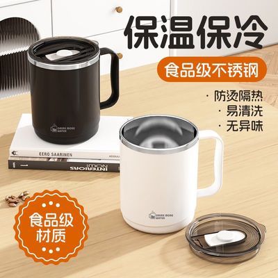不锈钢教室马克杯带盖双层隔热办公室上班族学生喝水茶杯咖啡杯