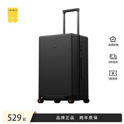 LEVEL8地平线8号 Trunk行李箱大容量24寸深仓拉杆箱37分旅行箱