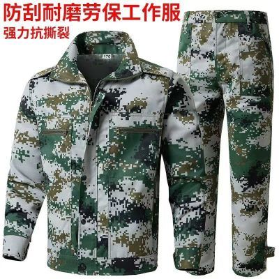 迷彩服工作服装男舒适户外迷彩服工作服耐磨薄款户外迷彩服劳保