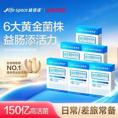 ���ڲ�������һ��ͬ��汶��lifespace150�������������ǻ���������30��װ 51.8Ԫ