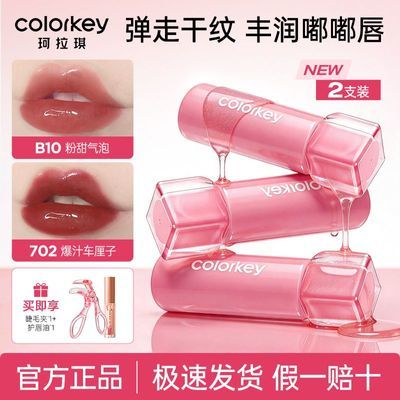 ���ڲ�����2֧װ��Colorkey������С���鴽��������ˬ������ུ�����ѧ��