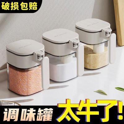 高档防潮盐罐密封高颜值轻奢家用厨房收纳食品级硅胶密封调味瓶