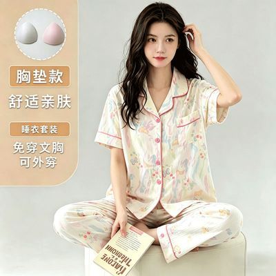 【胸垫版】扎染高级款夏季短袖睡衣女粉色蝴蝶家居服三件套大学生