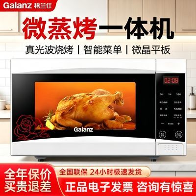 ���ڲ������������ˡ�΢��¯΢������һ�����ƽ���Ч��������ɱ���ⶳ�๦�� 280.9Ԫ