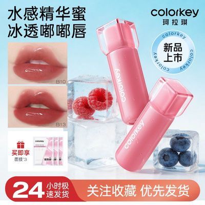 嘟嘟唇Colorkey珂拉琪小冰块唇镜裸色口红聚光唇釉淡颜新款显白
