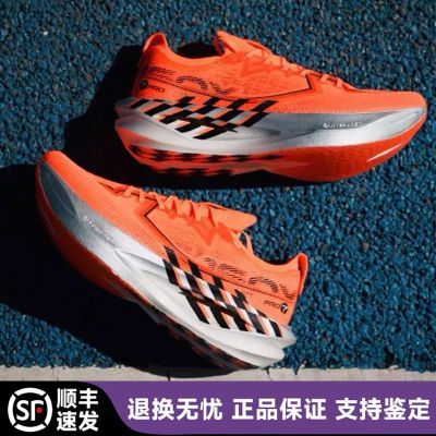 特步160X7.0PRO男款GT700碳板专业马拉松竞速跑鞋正品顺丰速发