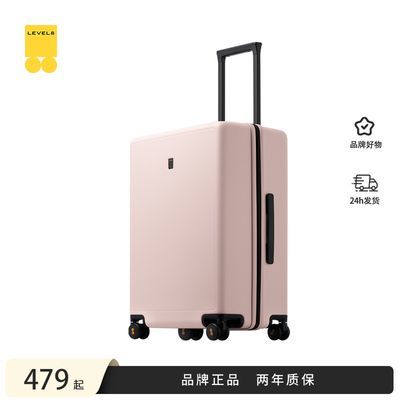 【LEVEL8】地平线8号【旅行者】万向轮旅行箱行李箱顺滑PC