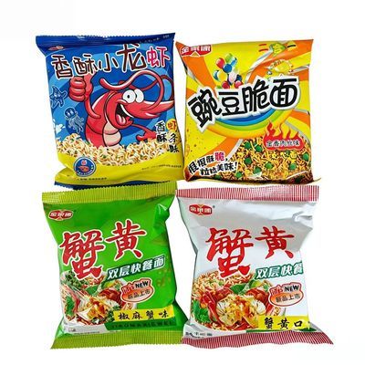 金象康蟹黄口味48克多口味干吃面双层快餐面方便面小时候零食味道优惠商品图片