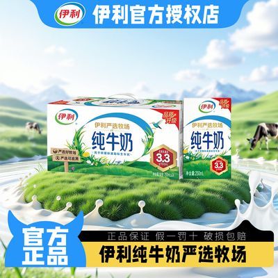 ������ţ�� 250ml��24�� ���� ����� 47.9Ԫ