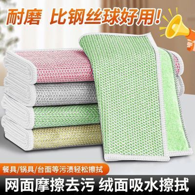 双面加厚洗碗布厨房厨具锅碗专用清洁抹布耐磨双面干湿两用