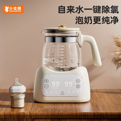 ���ڲ��������ܺ�����ˮר����ˮ���������̳��̵���Ӥ������ů�̻�ˮ������ 68.4Ԫ