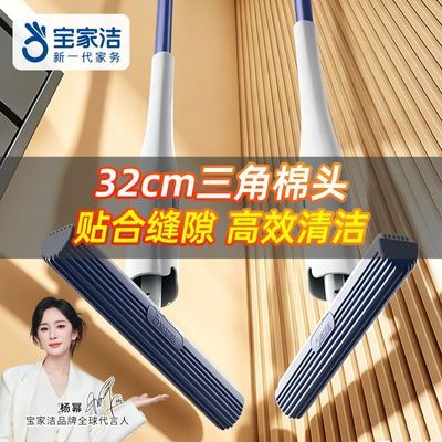 【宝家洁】拖把家用免手洗吸水海绵头耐用卫生间一拖净干湿两用欧科棉优惠商品图片
