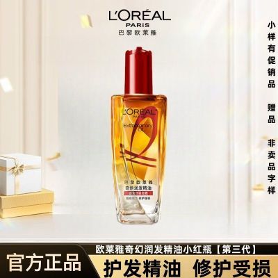 ���ڲ�����ŷ��������󷢻�������100mlС��ƿ ��ϴ ǿ����˳С��ƿ100ml 35.5Ԫ