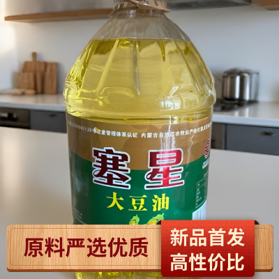 【限量特惠】塞星一级大豆油5L浸出工艺家用食用油大桶装食用油优惠商品图片