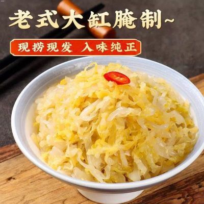 酸菜丝500克袋 东北酸菜 酸菜丝大白菜腌制东北大缸腌制小袋装优惠商品图片