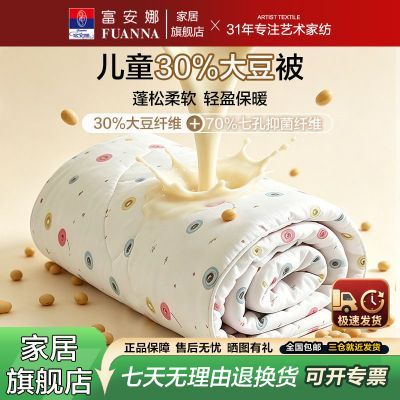 ���ڲ�����������30%���ı������ļ��յ�����ͯ��������ˮϴ���ӱ������� 159Ԫ