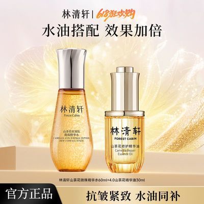 ���ڲ�������ˮ��ͬ����������ɽ�軨������΢�龫��ˮ���徫����ˮ��ͬ�� 108.9Ԫ