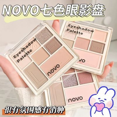【NOVO】眼影盘七色百搭面部综合盘修容阴影提亮腮红眼影一体盘学生女