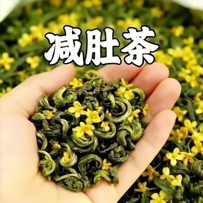 瘦身茶/美臀蝴蝶臀大肚子/十七顽固赘肉草本天然手工茶