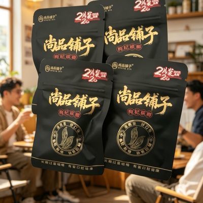 枸杞小包槟榔2片装铺子独立包装正品尚品铺子全国包邮优惠商品图片
