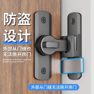免打孔门扣90度谷仓门锁神器推拉门锁扣移门锁卡扣防盗门插销门栓