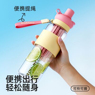 Bablov水杯夏季大容量女生高颜值外出便携运动吸管杯2025新款杯子