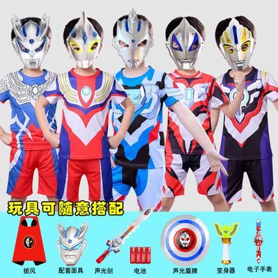 2026新款夏季奥特曼衣服男孩六一儿童节礼物迪迦儿童帅气速干套装