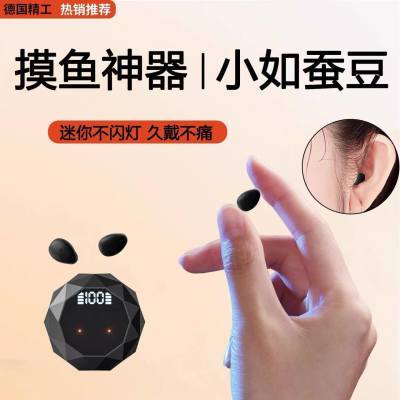 隐藏特小蓝牙耳机迷你超小隐形上班睡眠降噪2026新款女生可爱运动优惠商品图片