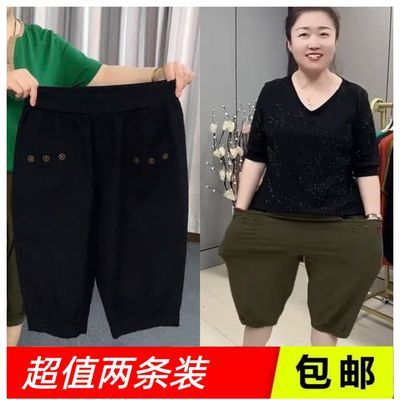 【超值两条装】男女夏季新款时尚五六分束脚宽松减龄高腰哈伦裤子