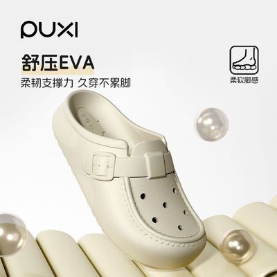 朴西百搭居家拖鞋男女通用浴室洗澡防滑防臭简约舒适凉拖鞋
