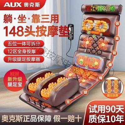 奥克斯颈椎按摩器颈肩腰背部脖子多功能揉捏全身自动按摩床垫枕头