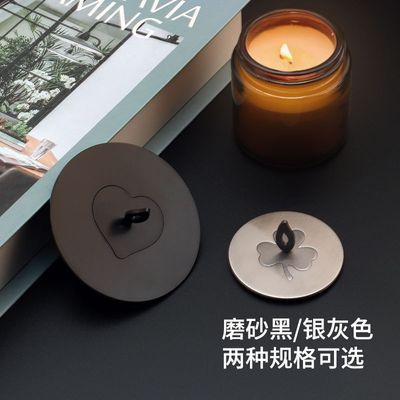 不锈钢香薰聪明盖 蜡烛防尘灭火盖 防蜡油飞溅扩香香薰配套配件