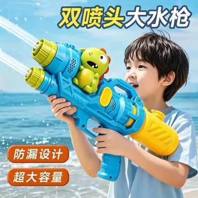 恐龙儿童喷水枪玩具双喷头大容量按压沙滩男女小孩戏水打水仗大号