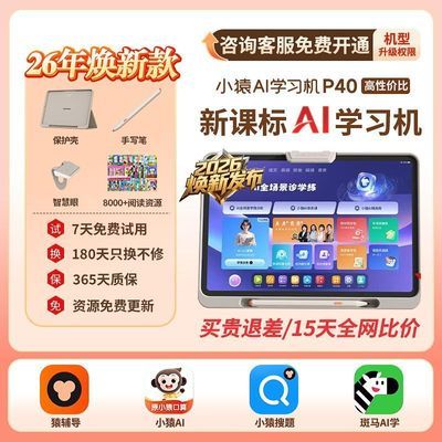 ���ڲ�������ػ� СԳP40СԳP40ultraAI������ʦ����ѧ��һ��С�������� 1699Ԫ
