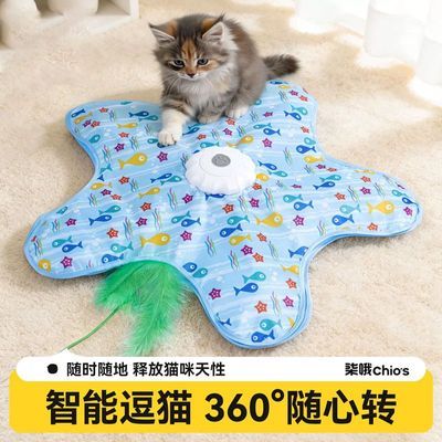 五角星猫咪玩具宠物游戏罩双层捕猎罩自嗨解闷电动躲藏逗猫棒充电优惠商品图片