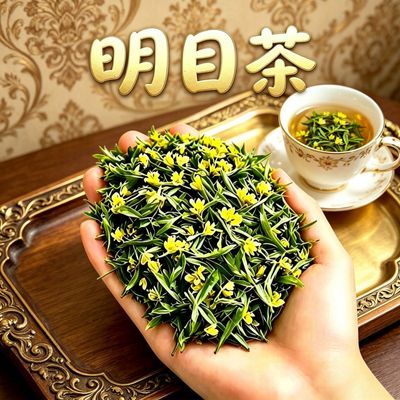 【眼睛模糊有飞蚊】草本调理明目茶独立茶包决明子护眼养生茶