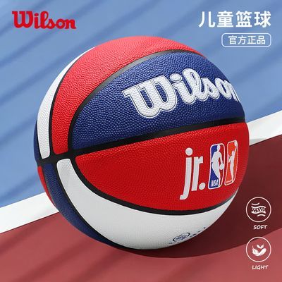 【Wilson】威尔胜NBA轻量化超软科技儿童室内外训练5号PU篮球礼物刻字