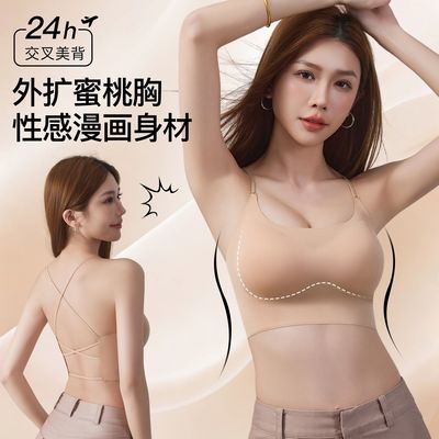 加厚3cm杯罩粉底液内衣女小胸聚拢显大无痕隐形交叉美背性感文胸优惠商品图片