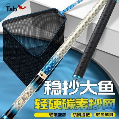 ���ڲ�����Tab���ﳭ���˼Ӵֳ�����̼�ص��㳭����װȫ�׾���������3��4��  
���: 3��4��

���: Tab ���ﳭ���� ̼�ص��㳭����װ 3��4�� 59.6Ԫ