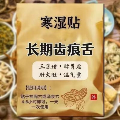 【爆售60W+】吸油贴暖宝宝贴肚子去油全身祛湿排毒去湿气官方正品