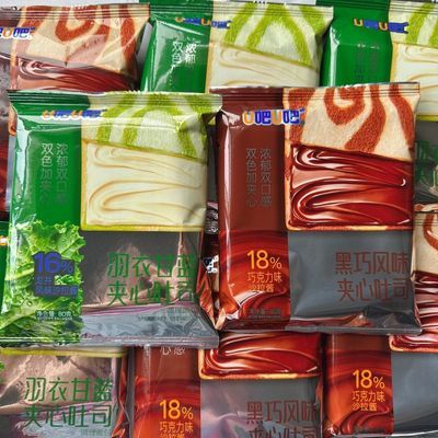 U吧U吧80g羽衣甘蓝/黑巧风味夹心吐司袋夹心面包早餐糕点小吃