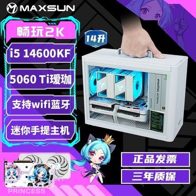 ���ڲ����������u��RTX 5060Ti/i5 14400F/14600KF/245KF���������������ITX������Ϸ������װDIY���ݻ� 5199Ԫ
