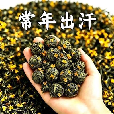 【止汗茶】头部爱出汗夜汗体虚气虚多汗全身出汗补气盗汗养生茶包